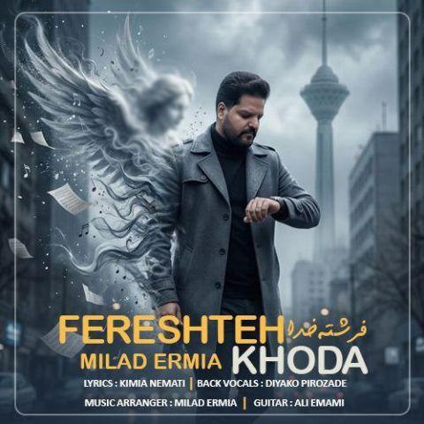 دانلود آهنگ میلاد ارمیا به نام فرشته خدا